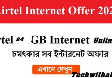 airtel-30gb-internet-TECHWITHAKS